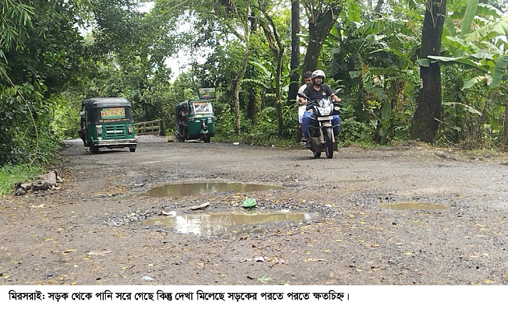 thumbnail_Mirsarai_Flood_Photo_[1]